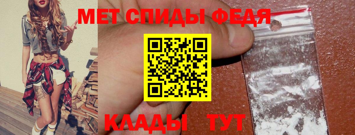 Amphetamine 98% Партизанск