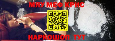 MESCALINE Бугуруслан