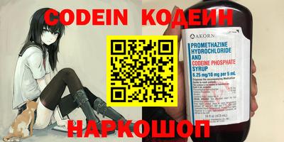 MESCALINE Бугуруслан