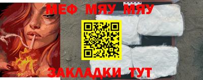 MESCALINE Бугуруслан
