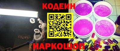 MESCALINE Бугуруслан
