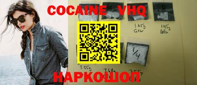 MESCALINE Бугуруслан