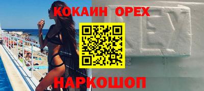 PSILOCYBIN Будённовск