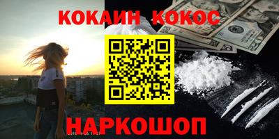 MESCALINE Бугуруслан