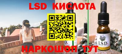 MESCALINE Бугуруслан
