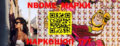 MESCALINE Бугуруслан