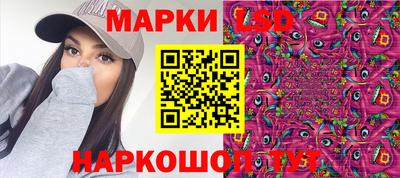 MESCALINE Бугуруслан