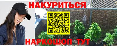 MESCALINE Бугуруслан