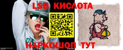 MESCALINE Бугуруслан