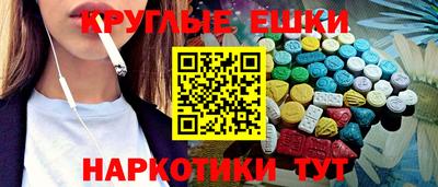 MESCALINE Бугуруслан