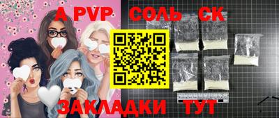 твердый Бузулук