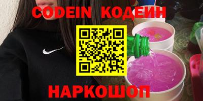 MESCALINE Бугуруслан