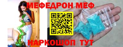 MESCALINE Бугуруслан
