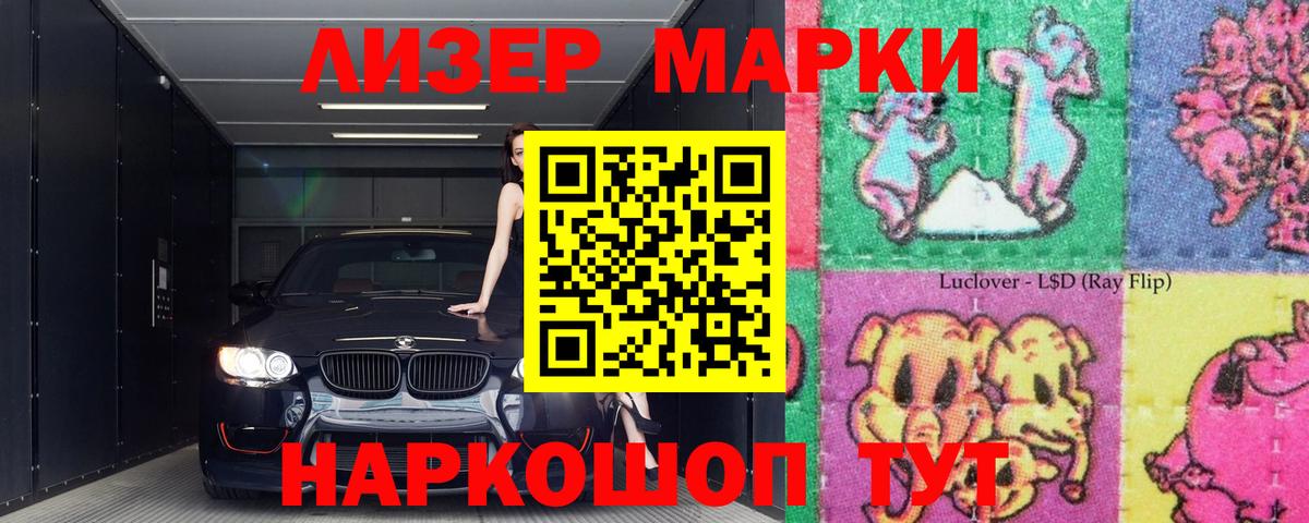 Партизанск  Лсд 25 экстази кислота  гидра   Вход с VPN  LSD-25 экстази кислота 